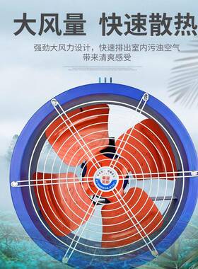 SF工业轴流高风机管声道速排风扇厨房用耐高80温排烟低噪业工风机