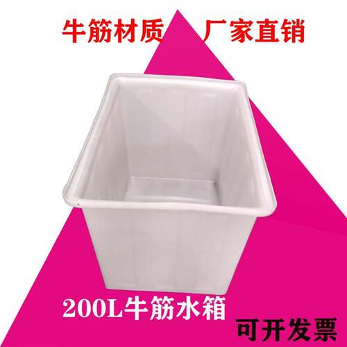 新款直销大号加厚牛筋料塑料水箱长方形泡瓷砖养鱼养龟盆家用储水