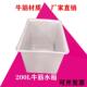 大号加厚牛筋料塑料箱水长养方形用泡WPS瓷砖养鱼养龟盆家储水箱