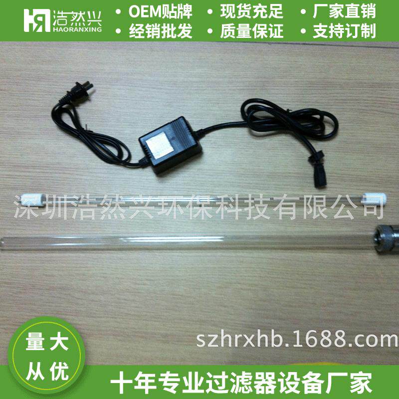 厂家直供浸没式紫外线消毒器养殖用水杀毒40W家用自来水消毒