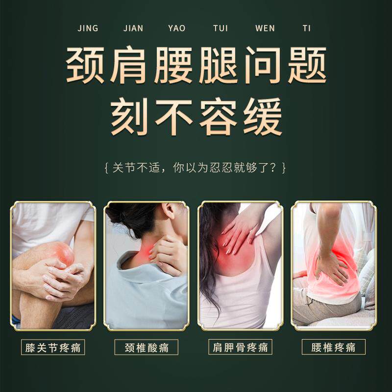 念初堂穴位压力刺激贴10cm*13cm*12贴刺激穴位外用贴膏无创625548