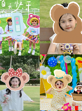 六一学校活动儿童节幼儿园氛围布置装饰61手持拍照相框道具KT展板
