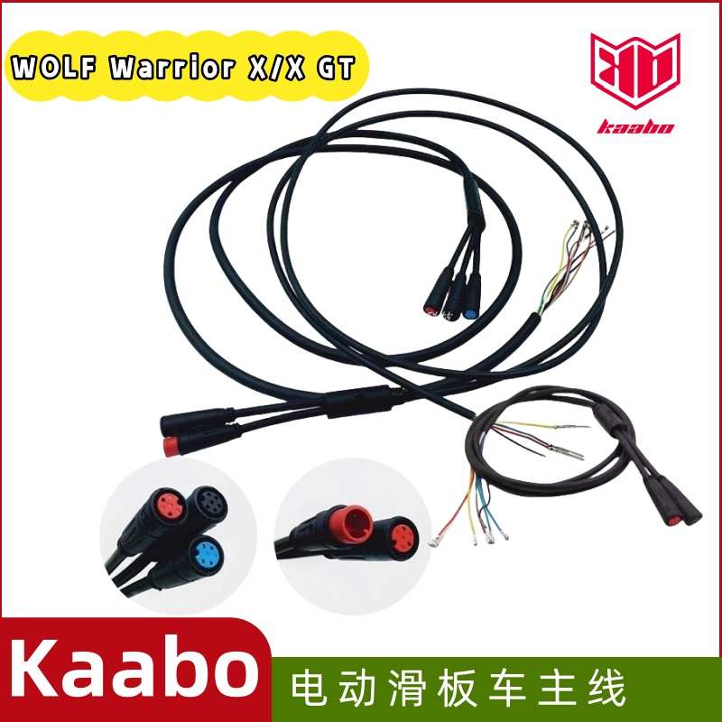 启步Kaabo Mantis Wolf Warrior X电动滑板车主线电路电动车配件
