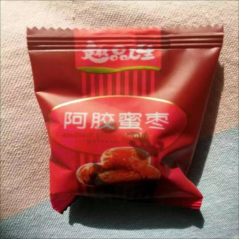 新货趣品人生阿胶蜜枣独立小包装无核蜜枣休闲 零食