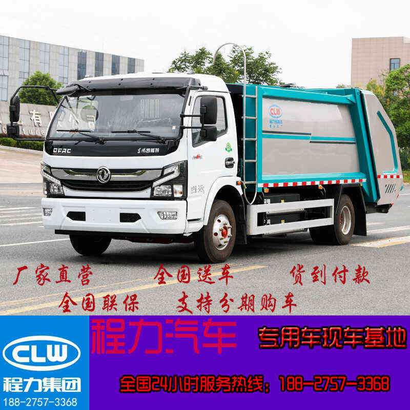 东风新能源电动8方10方压缩垃圾车小区保洁环卫车挂桶垃圾清运车