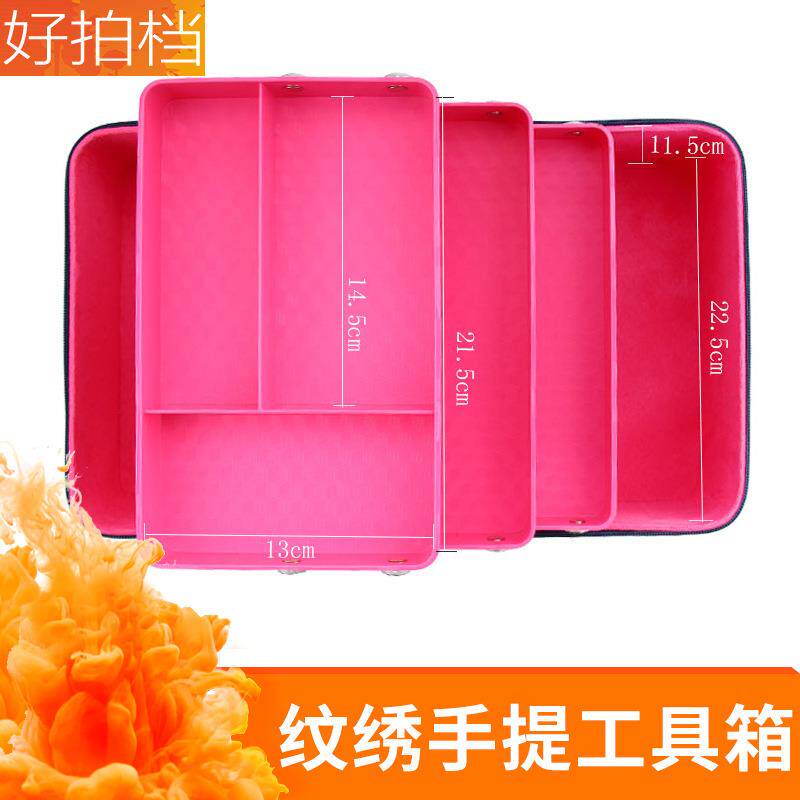 新款直销纹绣工具箱纹绣师专业化妆箱PU美甲箱子美睫收纳箱三层美