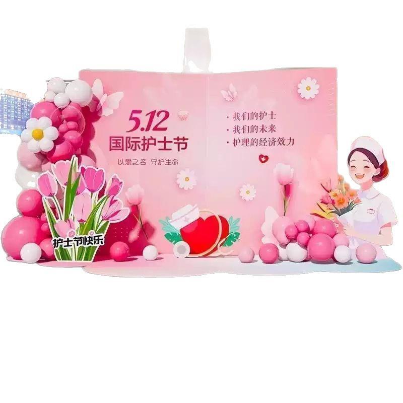 512护士节场景装饰布置立柱气氛背景墙kt板装扮迎宾牌医院指引牌