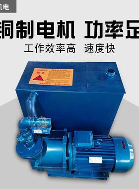循环水真空泵工业用45.57.511kw雕刻机开料机台面吸附真空抽气泵