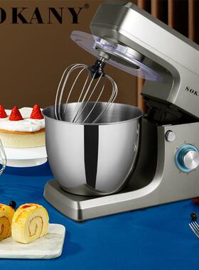 热卖SOKANY1511和面机8L大容量家用电动揉面机StandMixer