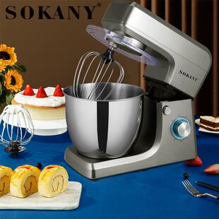 SOKANY1511和面机8L大容量家用电动揉面机StandMixer 热卖