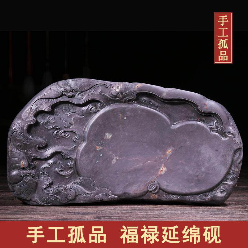 纯手工孤品福禄延绵端砚冚罗蕉原石文房四宝书法收藏用品送礼实木
