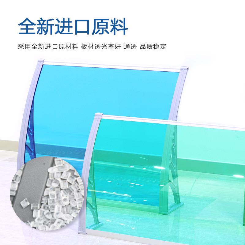 新款直销耐力板遮阳棚停车棚 直供窗户阳台雨搭工程塑料支架无声