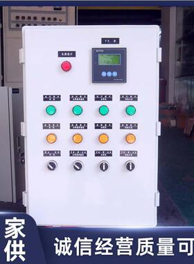 厂家成套配电柜动力开关柜配电箱plc不锈钢电气控制柜供应