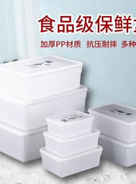 正方形无盖塑料盒透明白色加厚收纳盒展示盒大小号带盖子PP储物盒