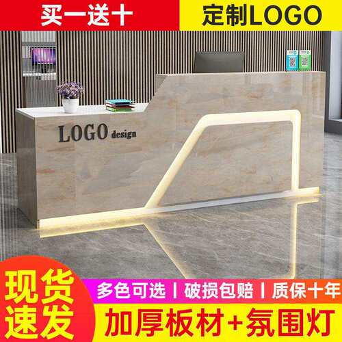 收银台店铺小型吧台简约现发店服装店公司烤漆前台接待台连锁