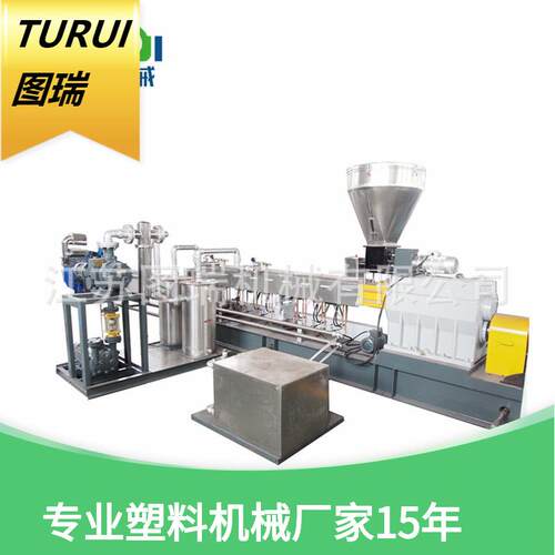 图瑞GTE-50实验双螺杆挤出机水冷拉条造粒机组平双螺杆造粒