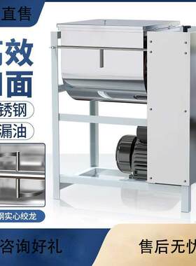 和面机商用10公斤15公斤25公斤全自动揉面机大容量电动面粉搅拌机