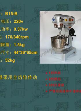 高档恒宇B搅12B 0F 300CS商用高速多功能搅拌机打蛋机商用拌和面