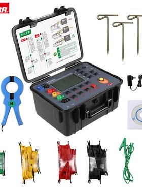 ES3002多功能钳形接地电阻仪/钳形接地电阻仪/接地电阻仪