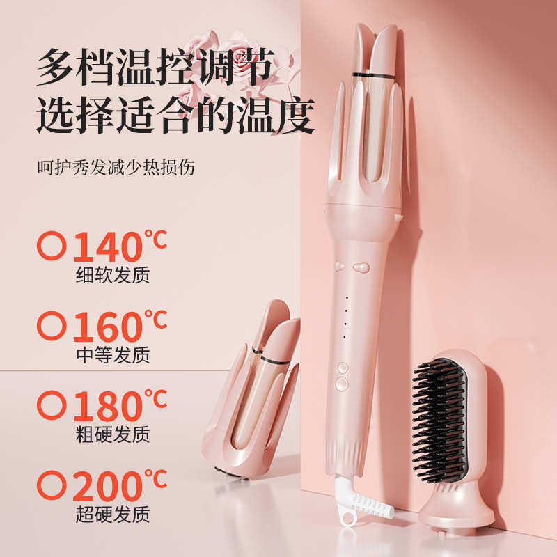38mm卷发直发三合一直发梳水波纹自动卷发棒宿舍蛋卷大波浪卷发器