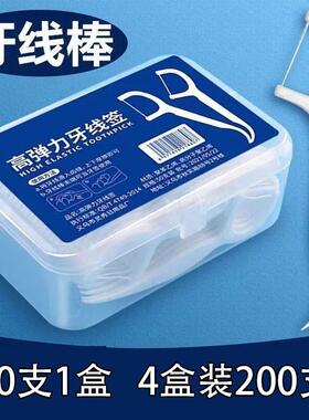 200 Pieces [New User 0.01 Free Shipping] Ultra-Fine Disposab