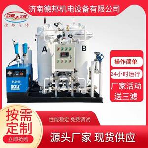 PSA制氮设备厂家直供氮气发生器制氮机变压智能节能变频全自动