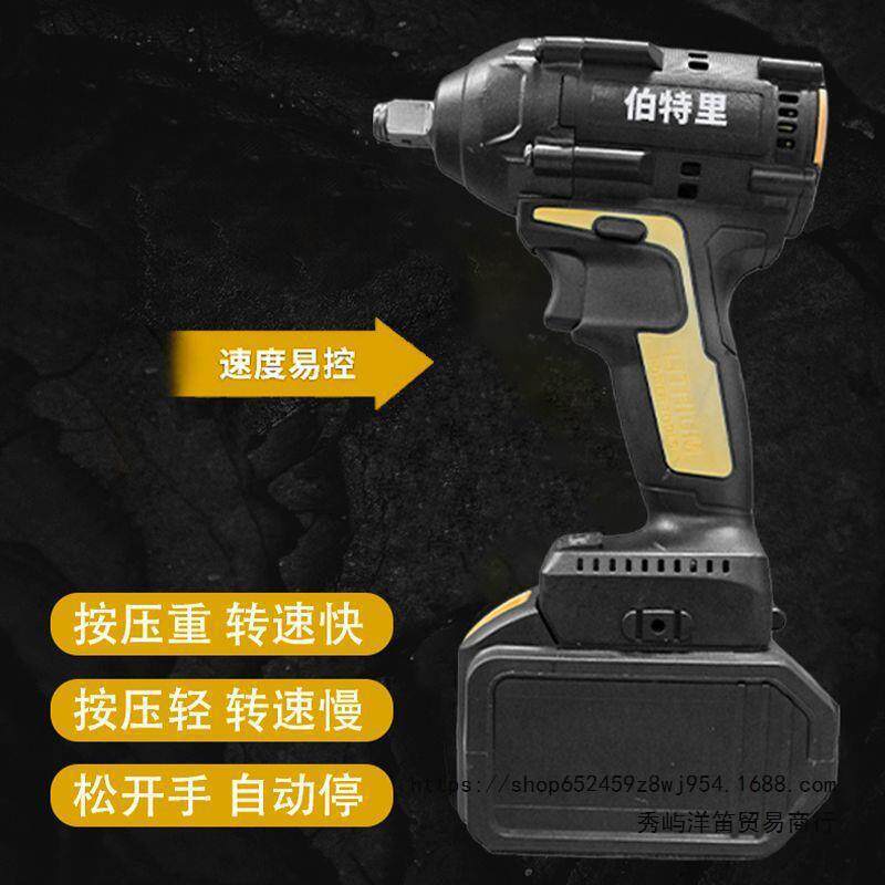 伯特电里新款锂电扳手大功率无功刷电动充风炮QGO用架子工多能工