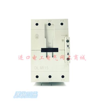 原装德国进口MOELLER穆勒交流接触器DILM115 DILM115C现货议价