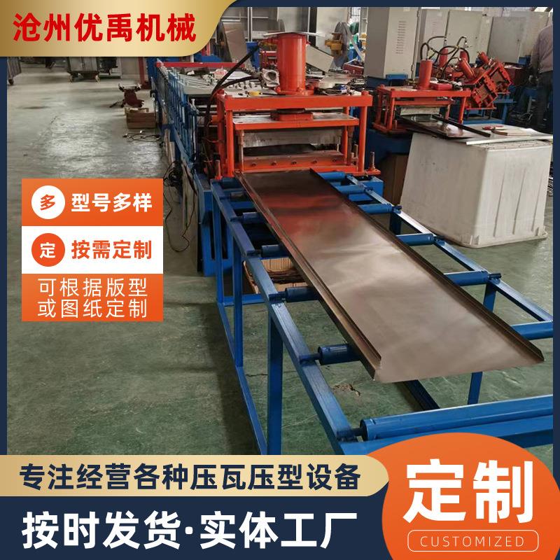 文件柜设备供应金属成型设备板材冷弯成型机文件柜设备