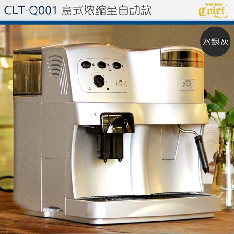 意式现磨全自动咖啡机商用高压带磨豆功能打奶泡机家用静音