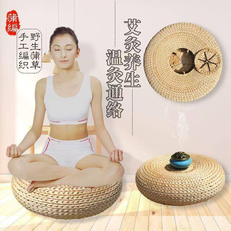 蒲草手工蒲团坐垫圆形坐灸仪随身灸家用坐灸垫女性地上田园风蒲垫