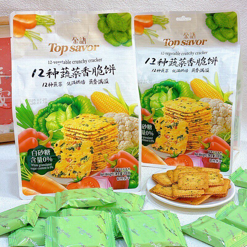 新日期*金语12种蔬菜香脆饼干208克*2袋小包装休闲零食/