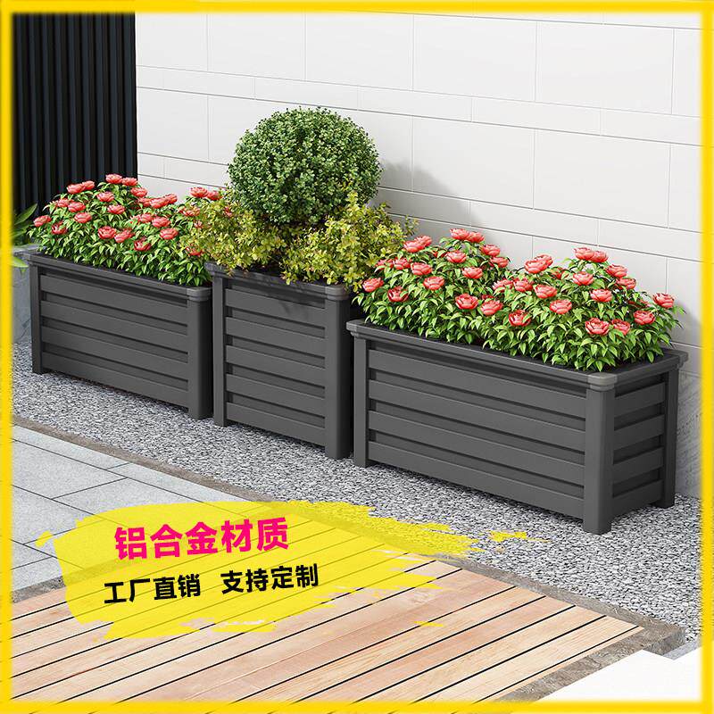 铝合金花箱户外大号长方形庭院阳台组合花槽市政道路隔离种植箱