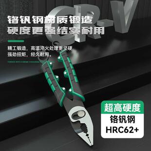 多功能鲤鱼钳鱼嘴钳鱼尾钳子滑牙螺丝取出钳锈死大力宽鱼口钳汽修