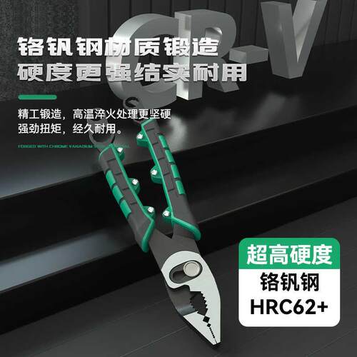 多功能鲤鱼钳鱼嘴钳鱼尾钳子滑牙螺丝取出钳锈死大力宽鱼口钳汽修