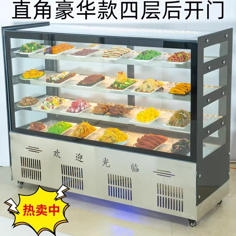 冷藏展示柜熟食凉菜烧烤保鲜柜商用饭店点菜展示柜摆摊卤菜鸭脖柜