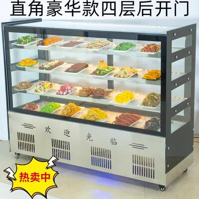 冷藏展示柜熟食凉菜烧烤保鲜柜商用饭店点菜展示柜摆摊卤菜鸭脖柜