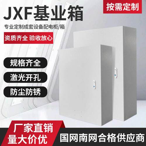 厂家供应明装动力箱配电箱室内控制箱挂墙动力箱工地控制箱强