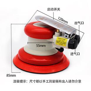 佐克5寸气动打磨机抛光机气动打磨机汽车抛光锈轮气动工具