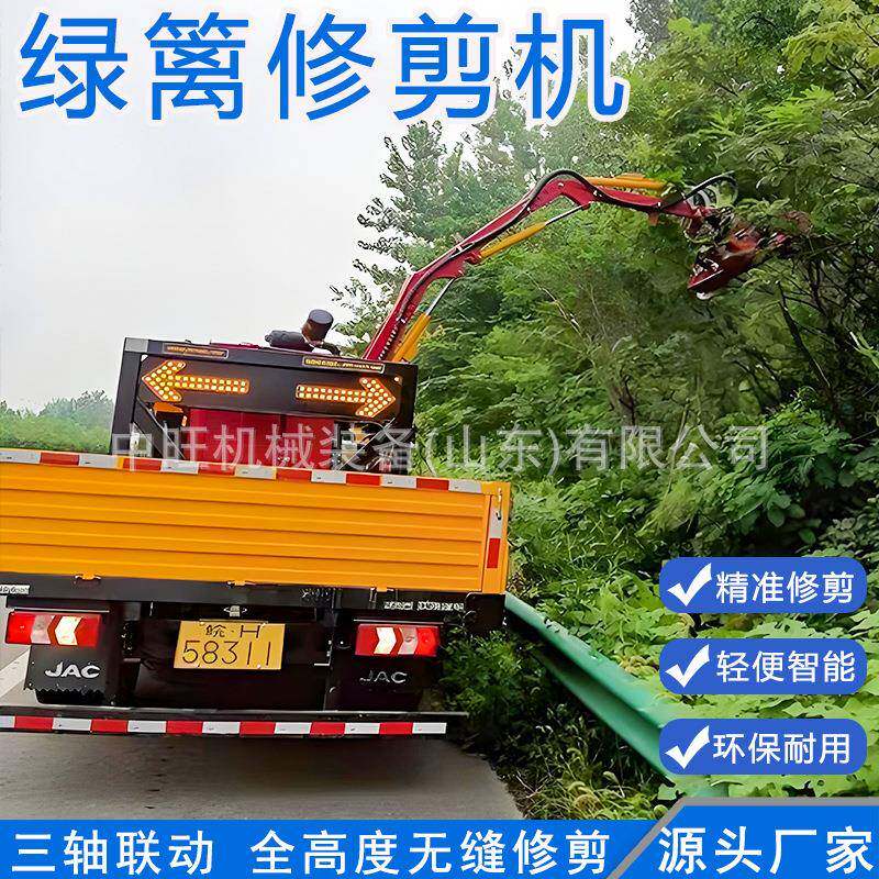 高速公路绿篱修剪机高空树枝修剪设备伸缩式绿篱修剪机