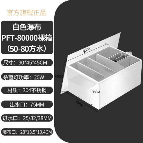 厂家用过水草设备过滤器水循环批发鱼缸养鱼瀑布箱疯狂鱼池滤过滤