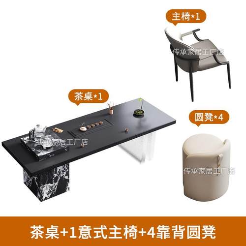正品意轻奢极茶用简岩板茶桌椅组式合高端茶盘一体台客厅家阳台泡