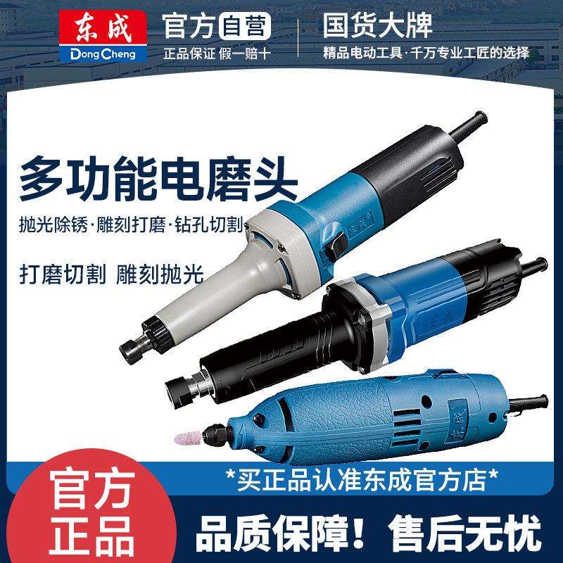 电磨机小型电动磨光机打磨机220电磨头木雕刻打磨工具内磨机