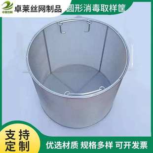 不锈钢筐消毒网篮取样供应网篮304清洗筐室零件沥水 圆形厨房油炸