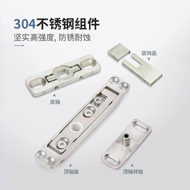 隐形门天VTU1地轴25°开幅偏件轴旋转门液动器配铝框木门大自动定