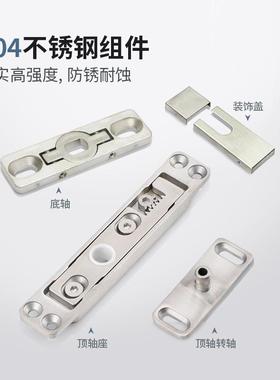 隐形门天VTU1地轴25°开幅偏件轴旋转门液动器配铝框木门大自动定