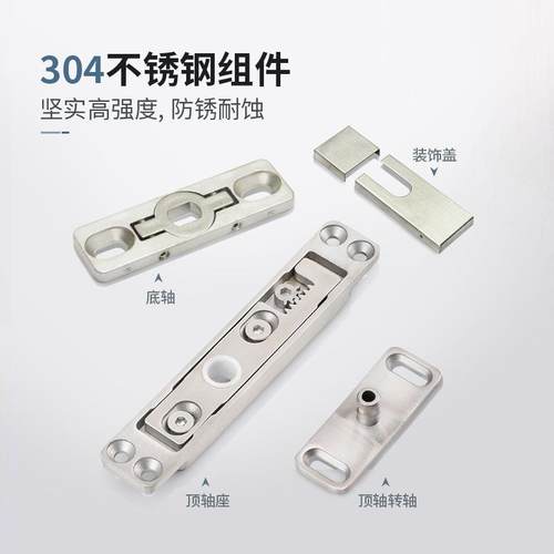 隐形门天VTU1地轴25°开幅偏件轴旋转门液动器配铝框木门大自动定