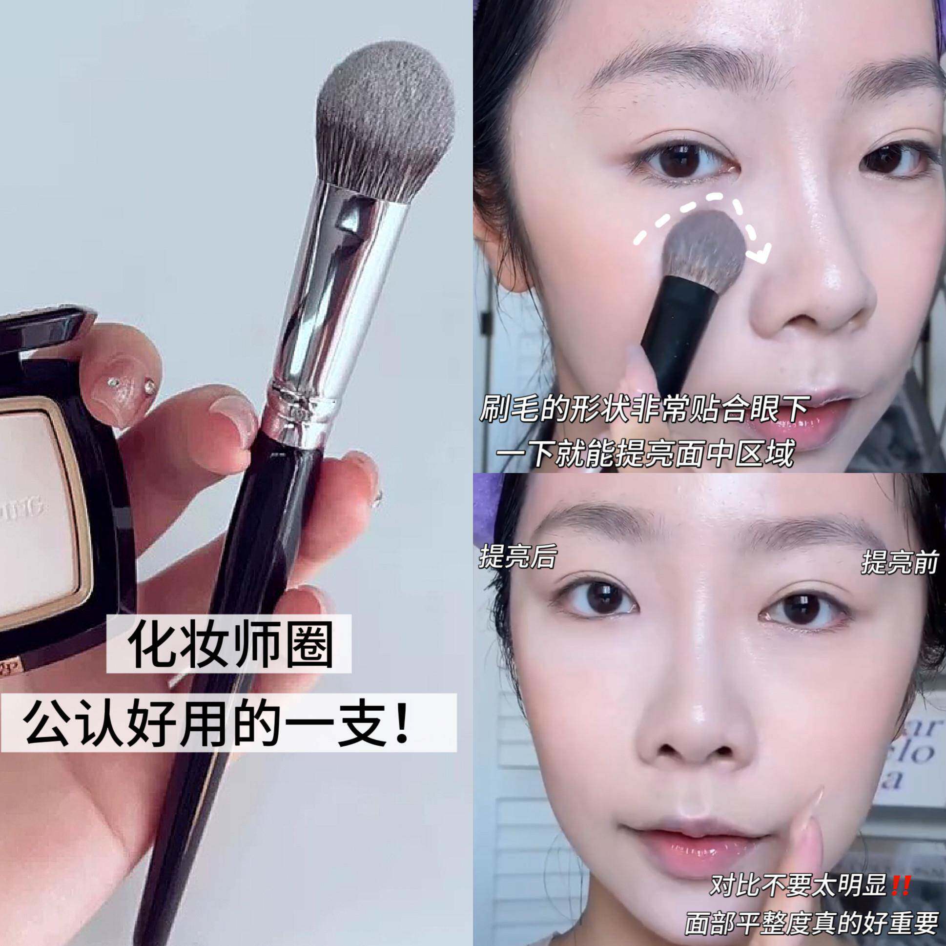 化妆师圈公认好用的刷子!舌型提亮刷柔软不掉毛腮红高光中号面中