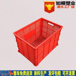 筐水果框 镂空周转筐 服装 可堆高周转筐 加厚周转筐 红色755筐