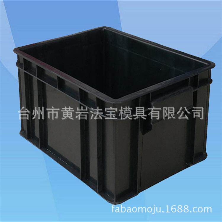 防静电盒物料塑料盒黑色周转箱子收纳箱塑料模具